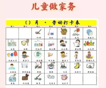 台山儿童做家务年龄对照表